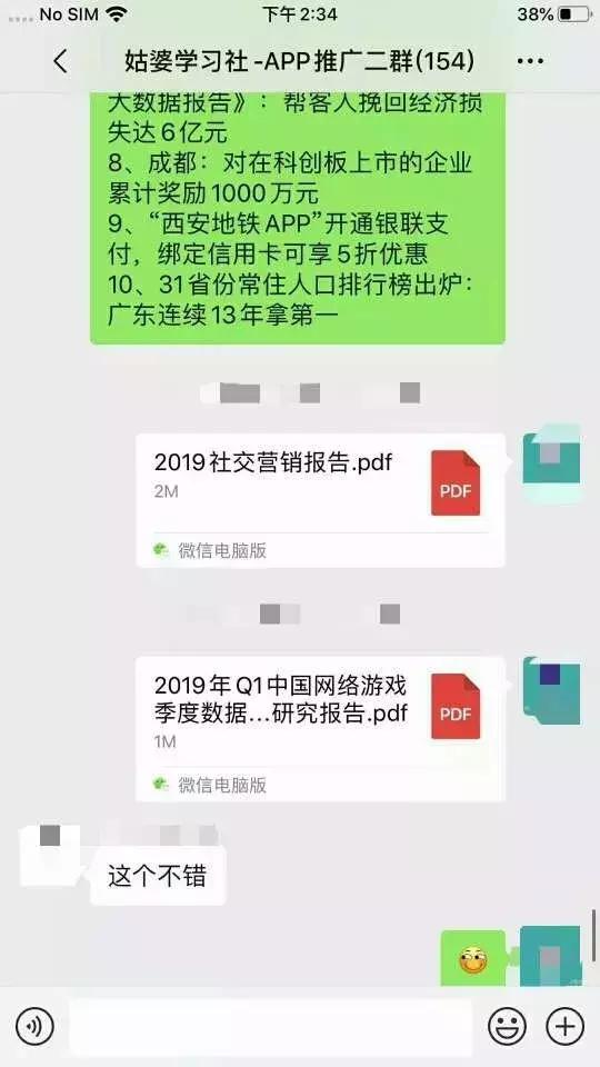 如何打造一个付费社群,十个付费社群怎么用