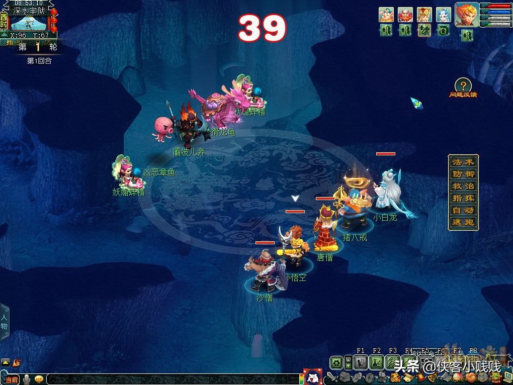 梦幻西游最新玩法攻略大全,西游传说玩法