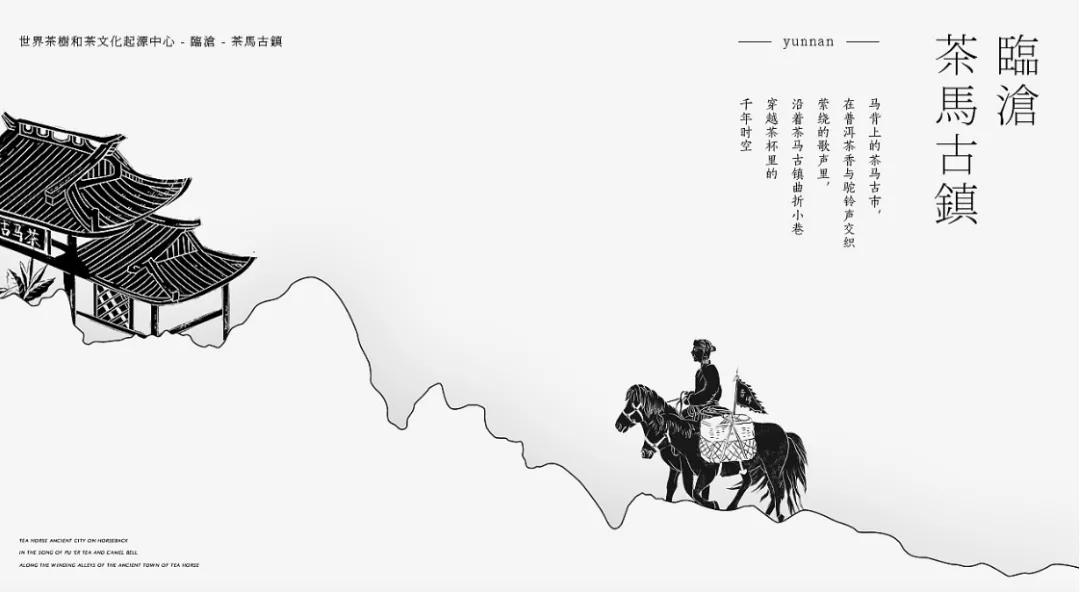 现代茶的包装设计理念有哪些,茶文化茶叶包装创意设计