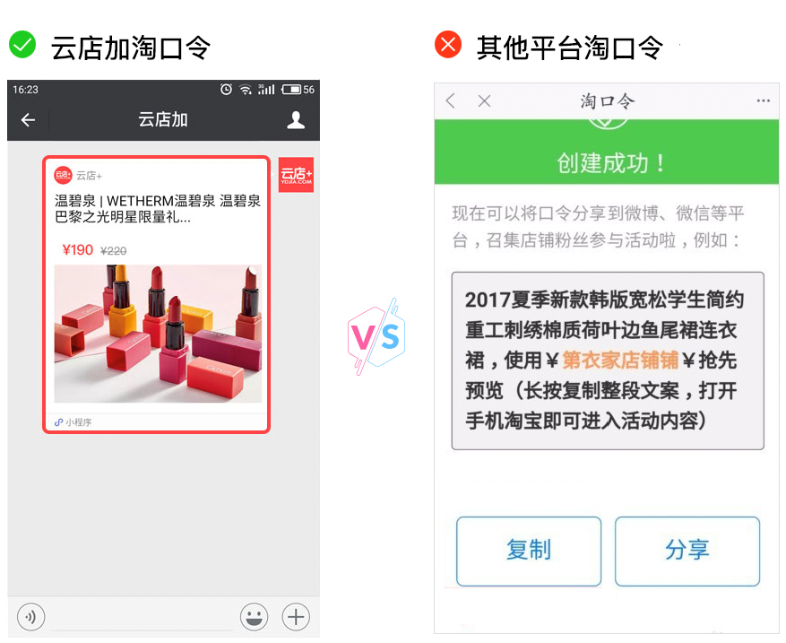 淘宝精准引流推广技巧,淘宝黑科技引流推广方法有哪些