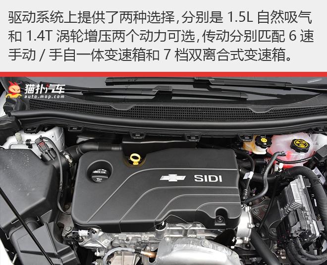 雪佛兰科鲁兹老款和新款对比,雪佛兰科鲁兹经典款换新