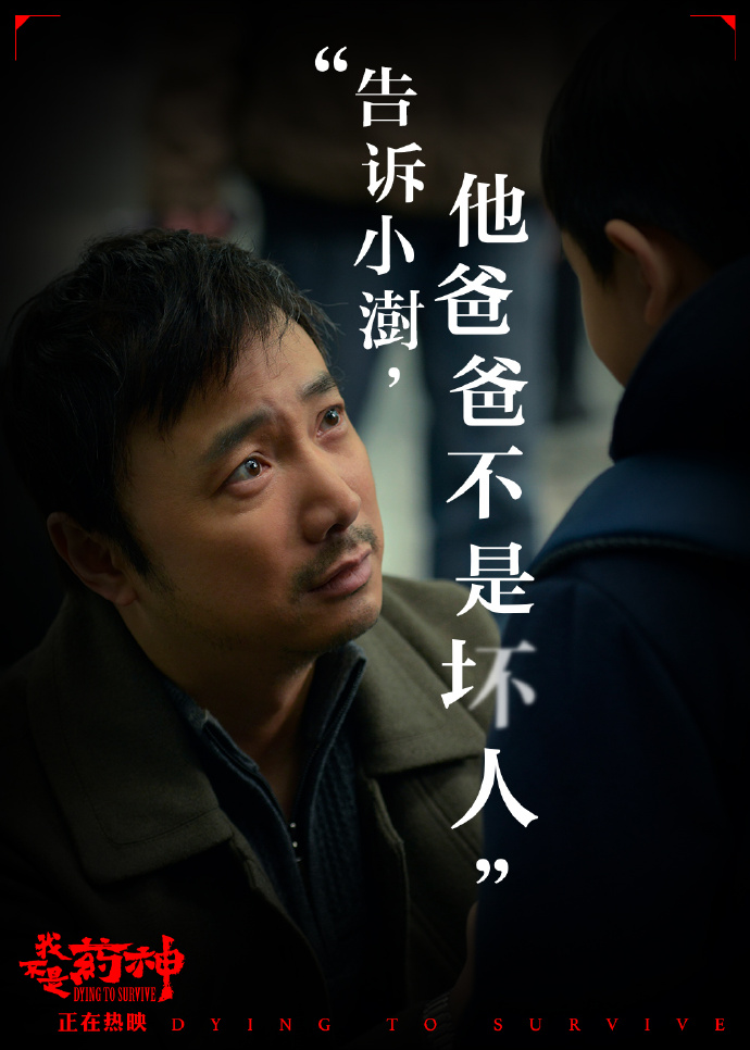 盘点高分电影治愈,容易被忽视的10部高分电影推荐