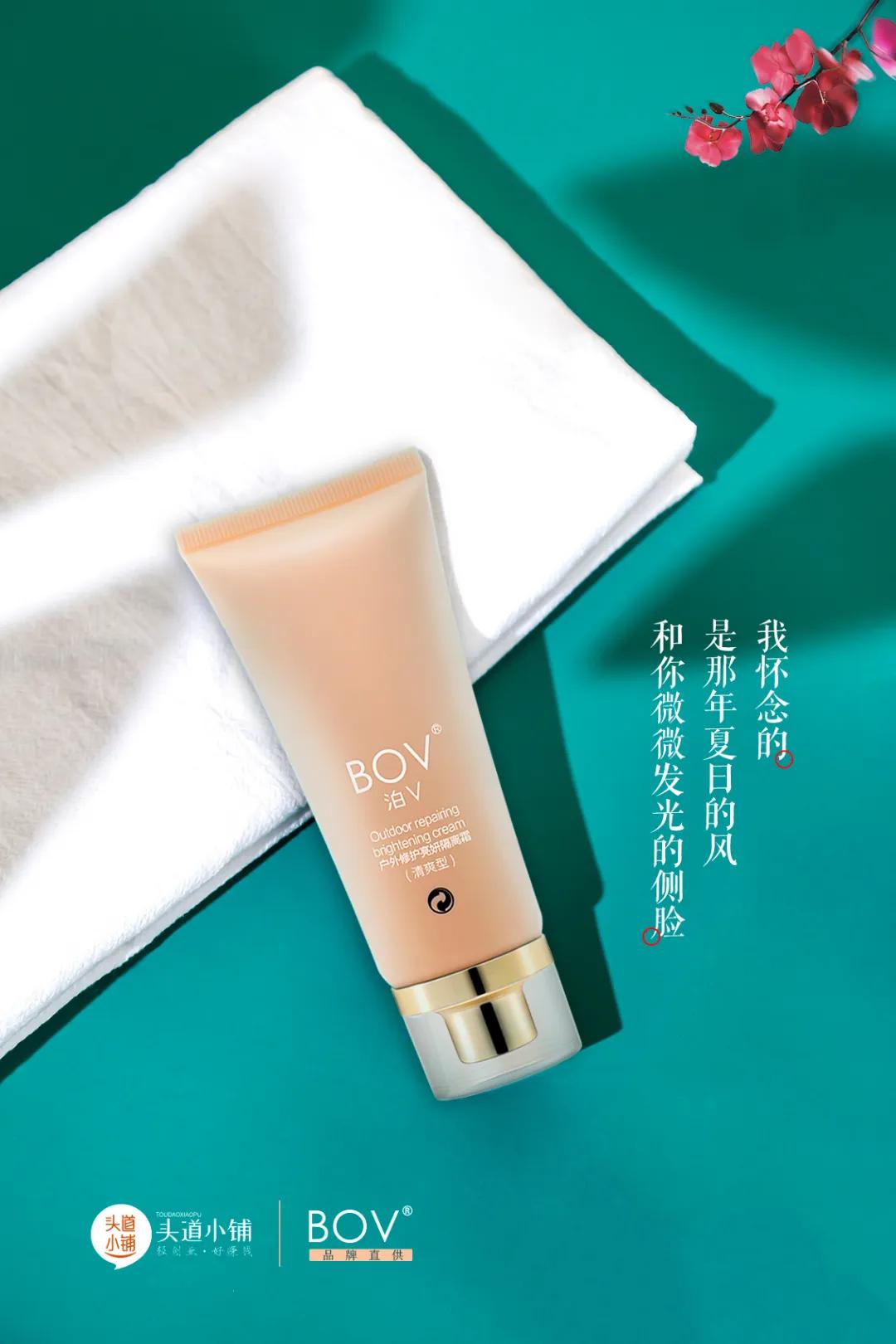 防晒和隔离是不是使人皮肤白,哪款隔离好用不暗沉