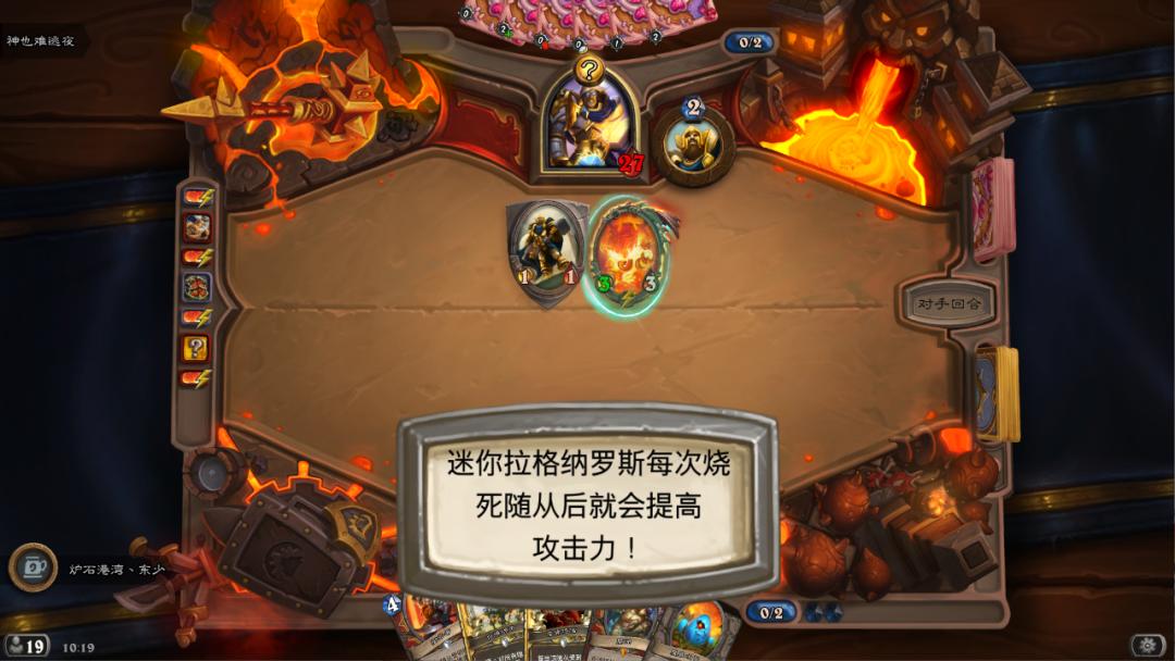 炉石萨满图腾快攻卡组,炉石对决模式图腾萨满卡组