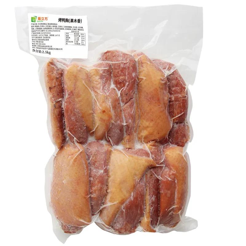 真香预警解说全集,真香预警视频完整版