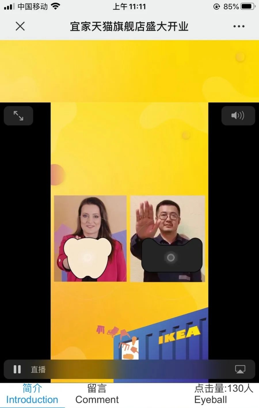 新冠肺炎疫情变革,疫情下的宜家登陆天猫