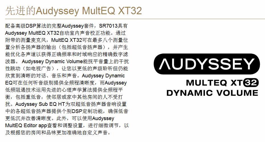 马兰士sr7013支持杜比视界吗,马兰士影院功放哪几款最经典