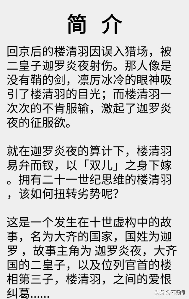 5本百看不厌的纯爱小说推荐,5本十分精彩的纯爱小说推荐