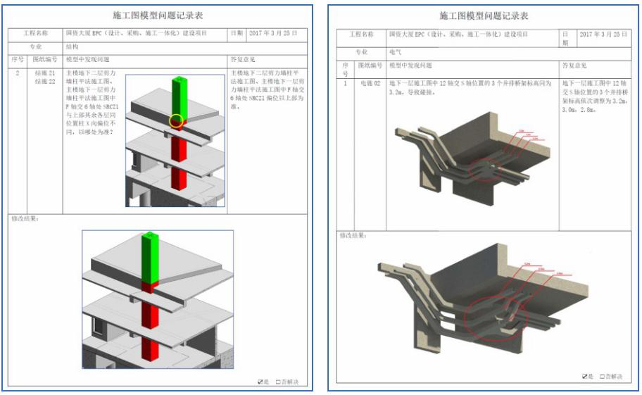 福建省建工集团最近泉州中标项目,福建建工集团项目部