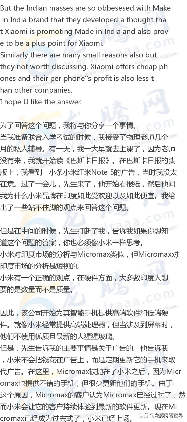 龙腾网怎么样,龙腾网有用吗