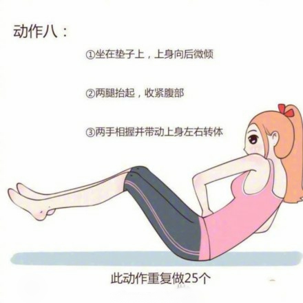 在家减肚子的最快方法,在家怎么锻炼肚子