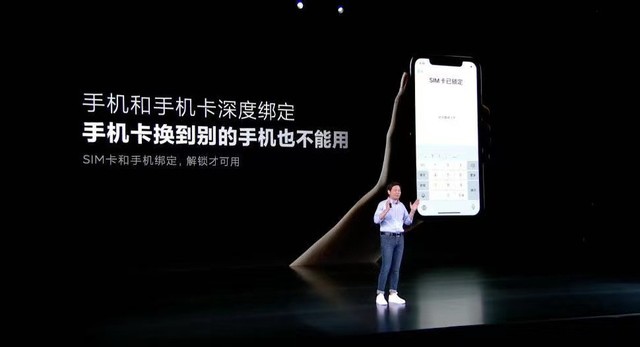 小米mix防丢模式取消,小米mix4防丢失功能还能用吗