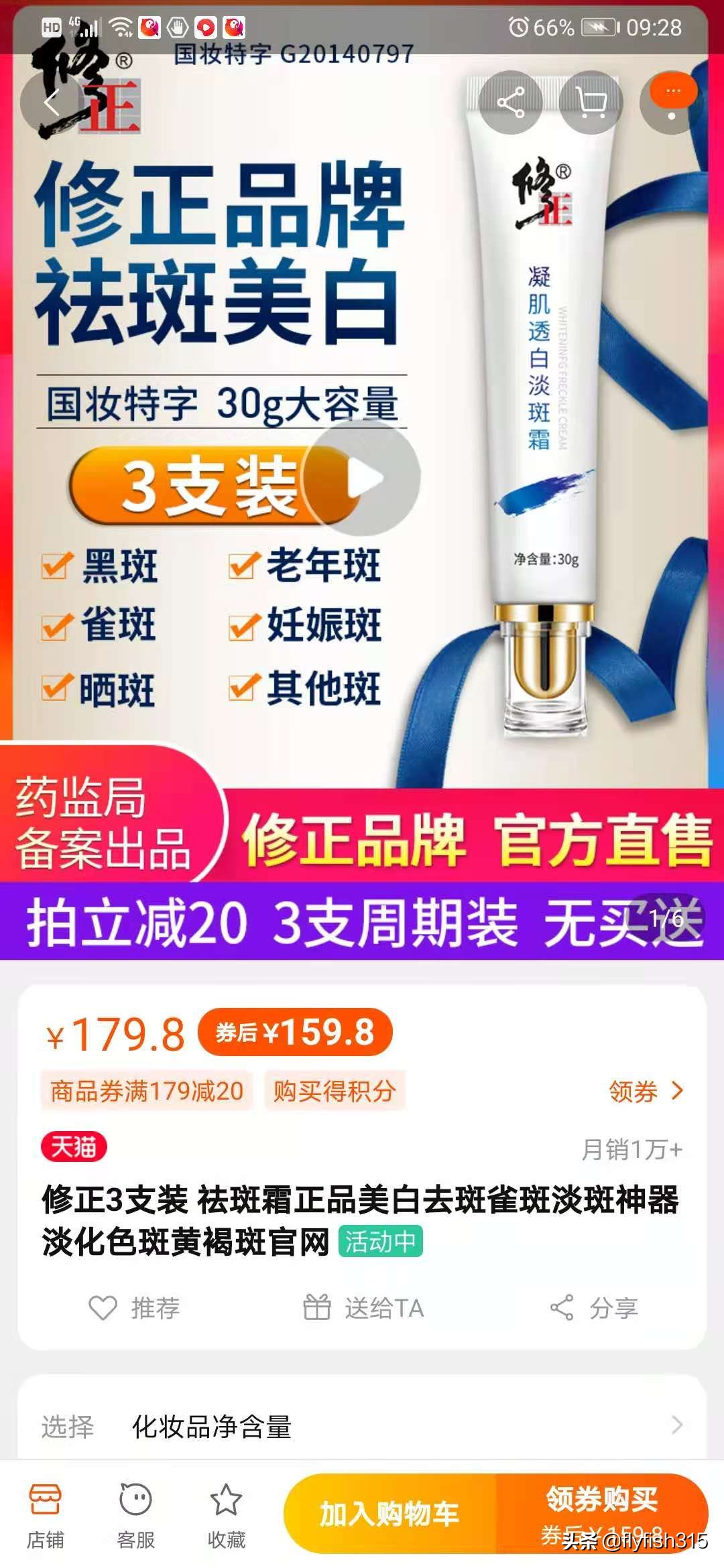 拼多多正品为什么比淘宝便宜,拼多多和京东买货哪个物美价廉