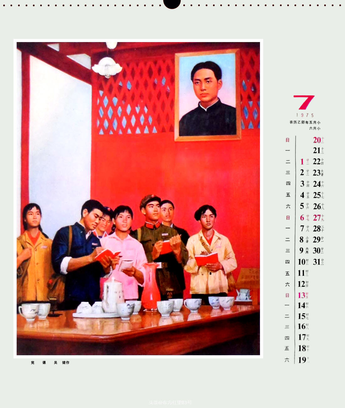 人民美术出版社连环画优秀的,人民美术出版社70年代的画册