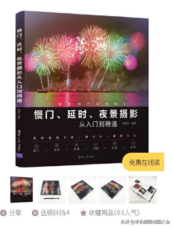 拍照车流流光技巧,手机摄影技巧拍倒影