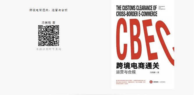 在国外免税店买表过海关,在国外消费为什么要交税