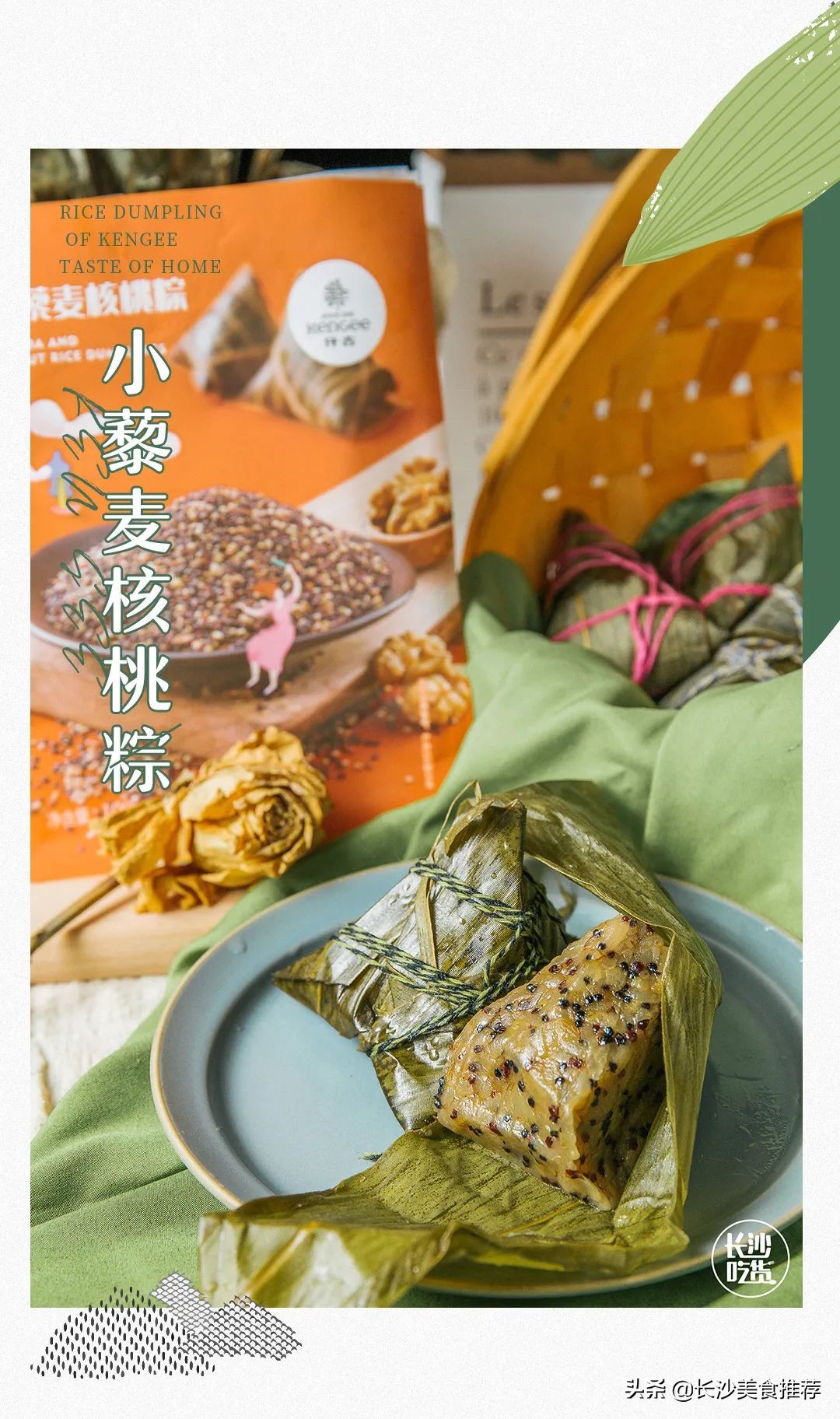 长沙人的下午茶炸炸炸系列,长沙人硬核