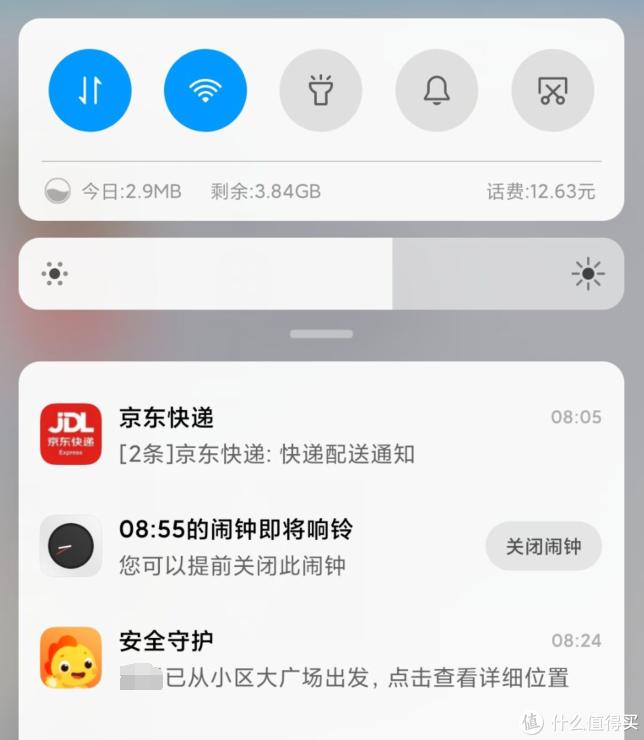 新买的杂牌儿童手表使用教程,最简单实用的儿童手表测试