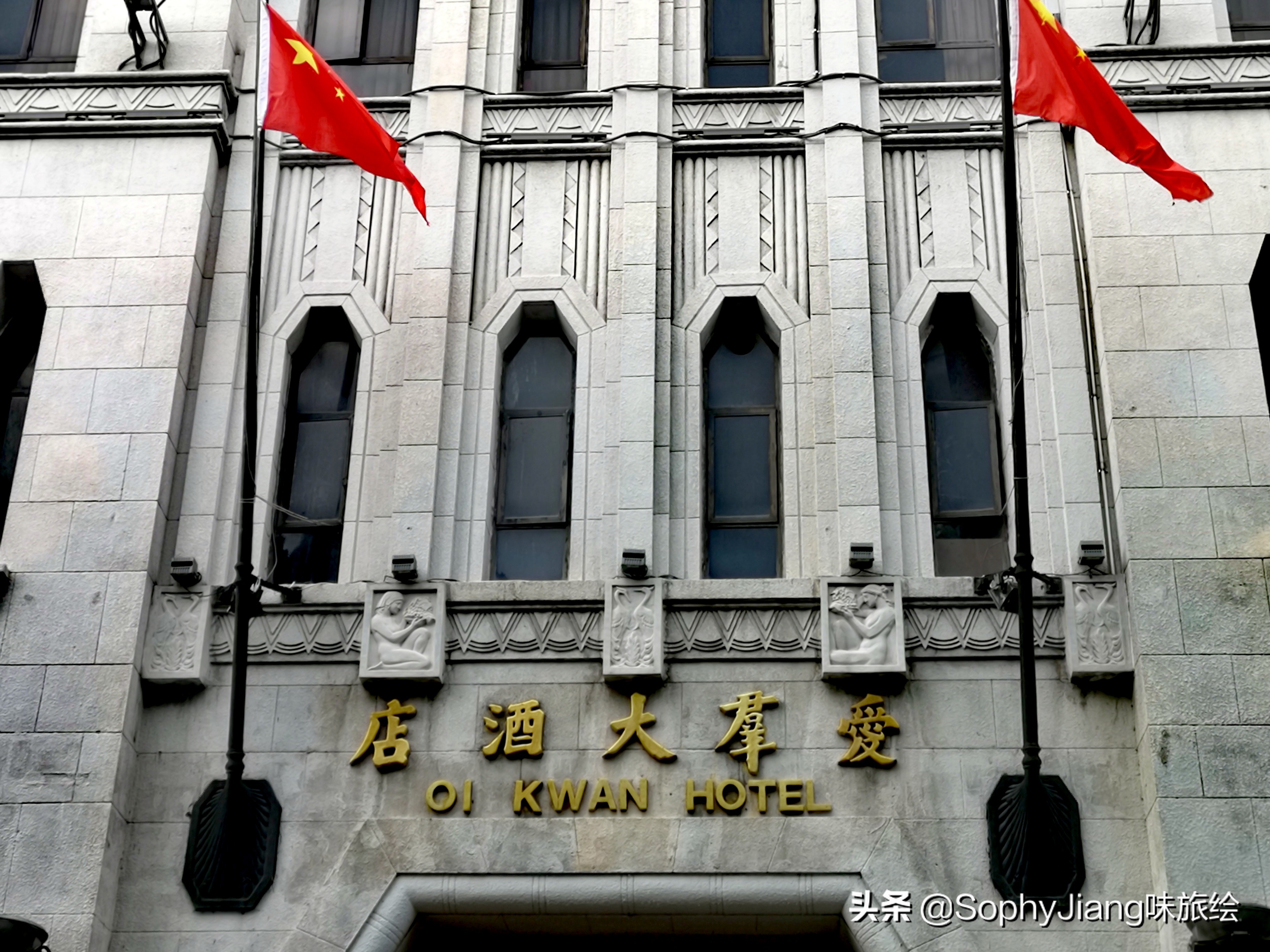 广州老牌旋转餐厅“变味”，粤菜馆改西餐厅，广式生活与情怀不再