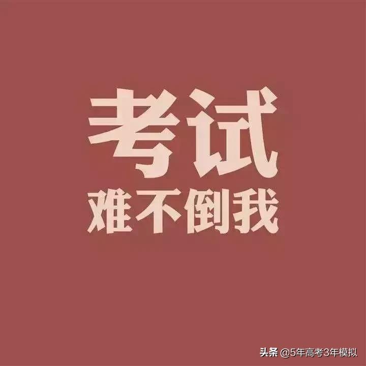 做题做太快怎么办又容易错,做题速度太快怎么办