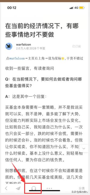 如何听微信公众号文章,如何订阅微信公众号文章