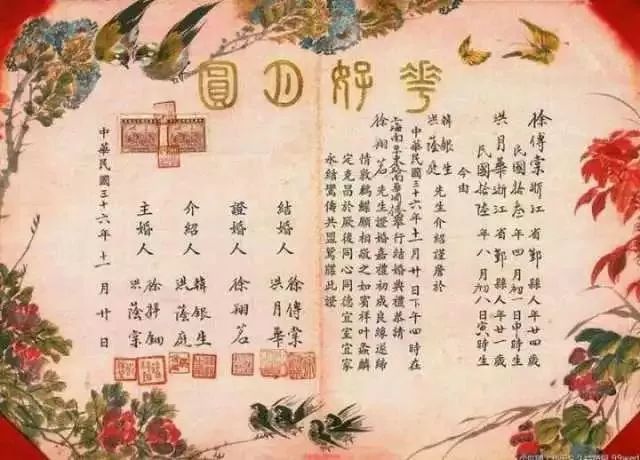 民国新式婚礼有哪些特殊性,民国时期结婚是怎么样的