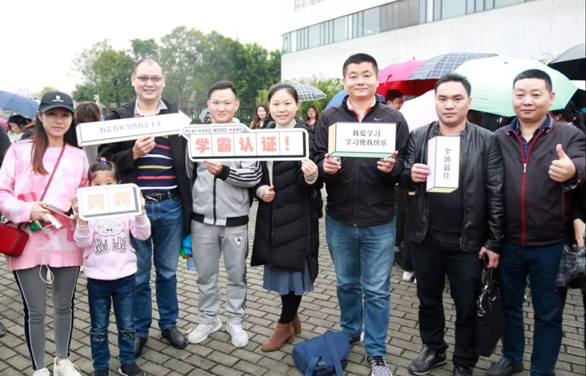 爱华教育专升本学校,爱华教育新消息