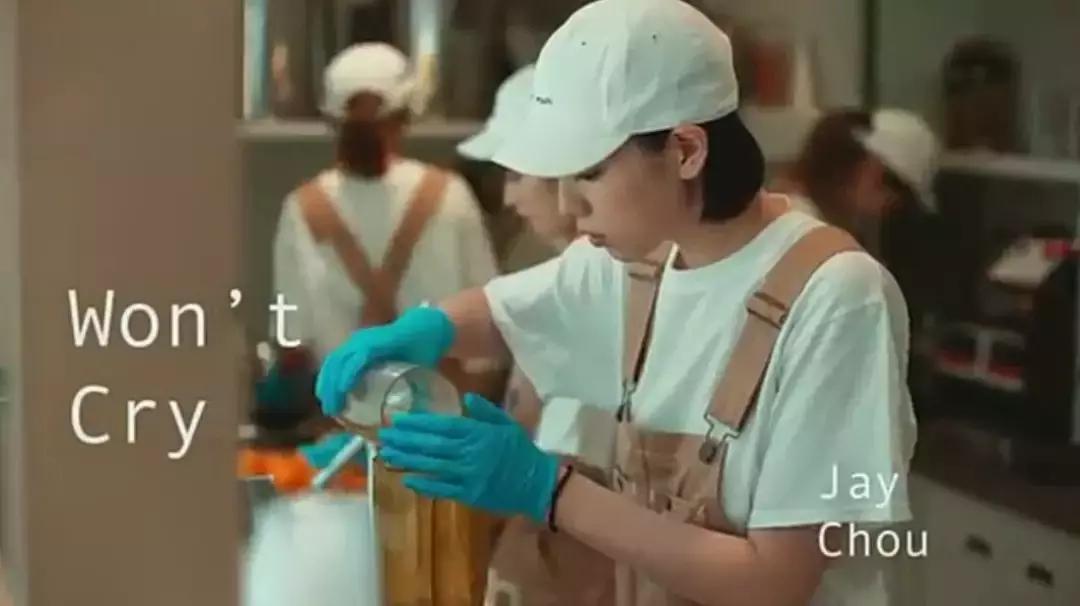 周杰伦的奶茶店国金,周杰伦的奶茶店在哪里开的