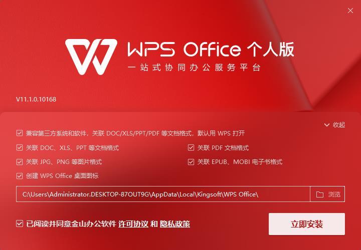 WPS2021年度更新尝鲜版，有很多功能比MicrosoftOffice更好用!