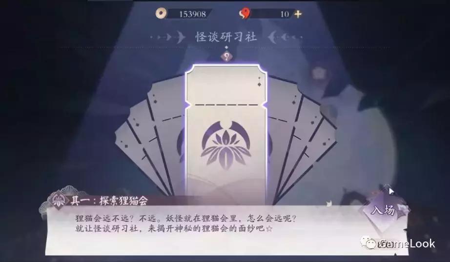 巨资包场冷门品类，手捏王牌的网易想干一票大的