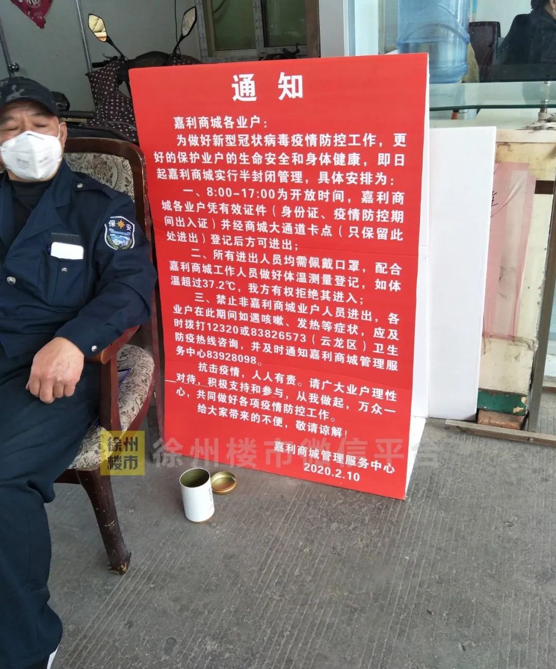 关门！撤场！转租！徐州这些商场，一批店铺扛不住了