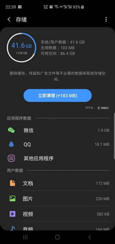 三星s10+能用得住吗,三星s10+使用半年后的感受