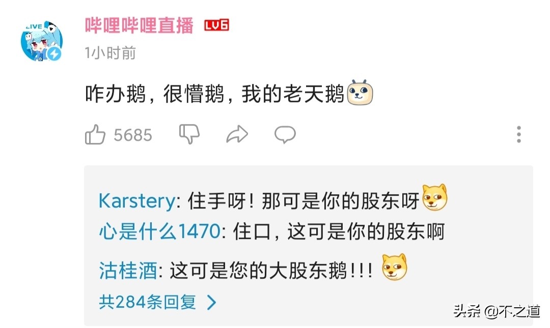 楣呭巶琚獥,楣呭巶琚獥鍚庣殑鍏叧