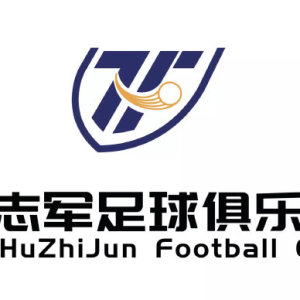 胡志军甲a进球视频,甲a联赛胡志军