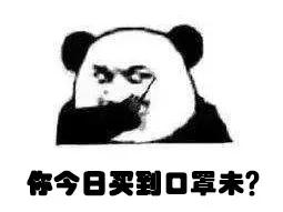 网上说五菱造口罩了,人民日报报道五菱造口罩