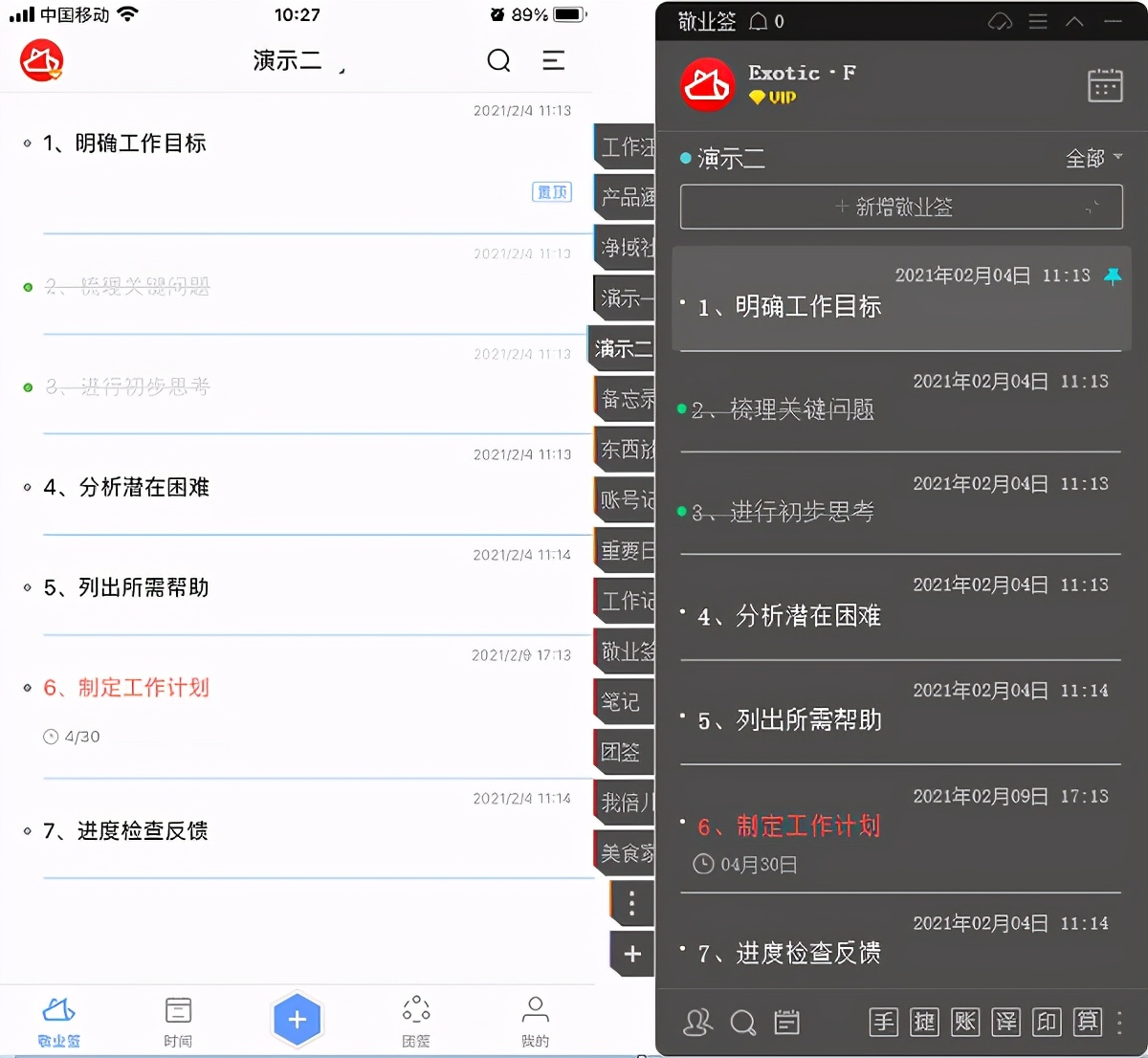 手机自带便签怎么备份到云便签,手机怎么把云盘里的便签导出来