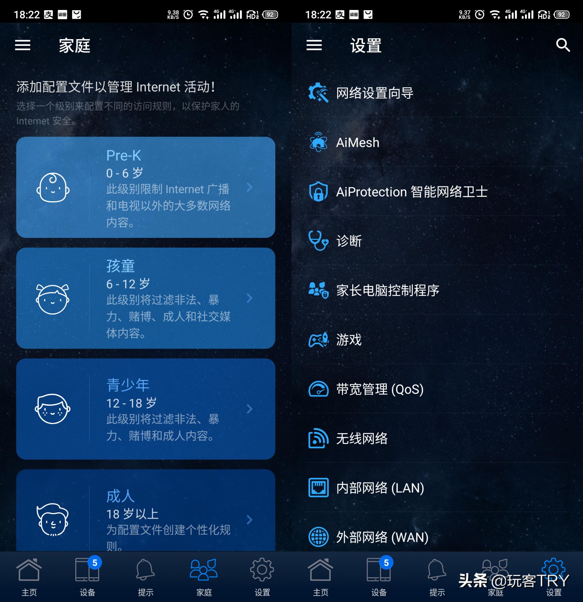 性价比高的wifi6子母路由器,高性价比wifi6组网