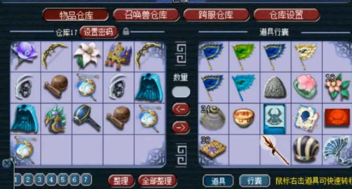 梦幻西游捡漏捡的号自己玩,梦幻西游土豪从零开始起号