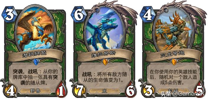 炉石传说巨龙降临最新版,炉石传说巨龙降临视频