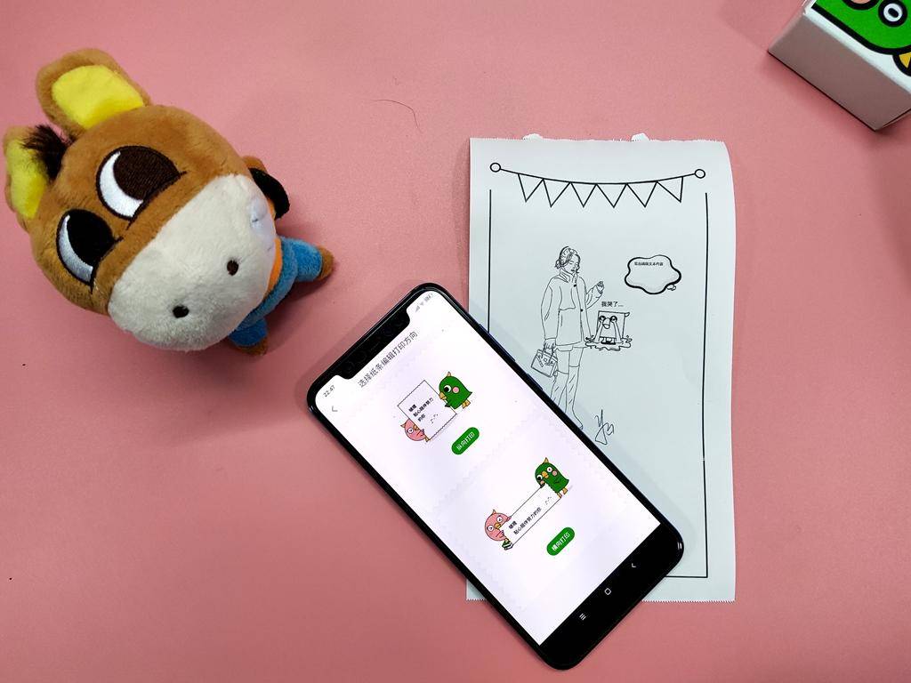 啵哩错题打印机需要更换墨囊吗,啵哩错题打印机素材