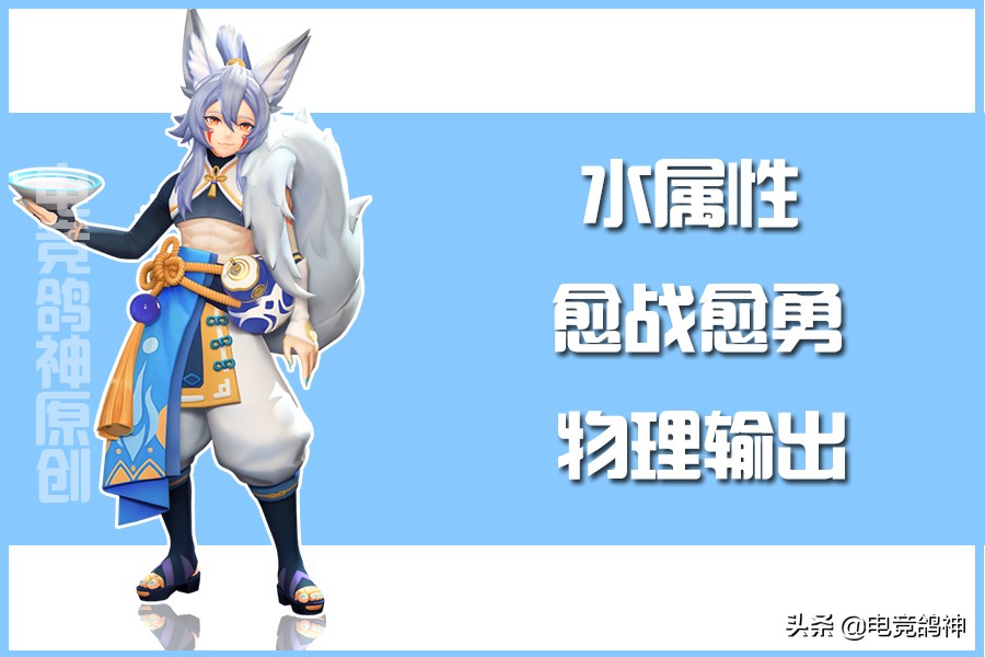 一起来捉妖小狐,一起来捉妖小狐妖进化分支