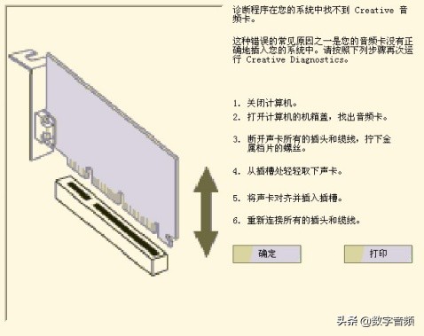 创新7.1声卡kx驱动调音台,创新声卡kx调音台怎么调唱歌效果