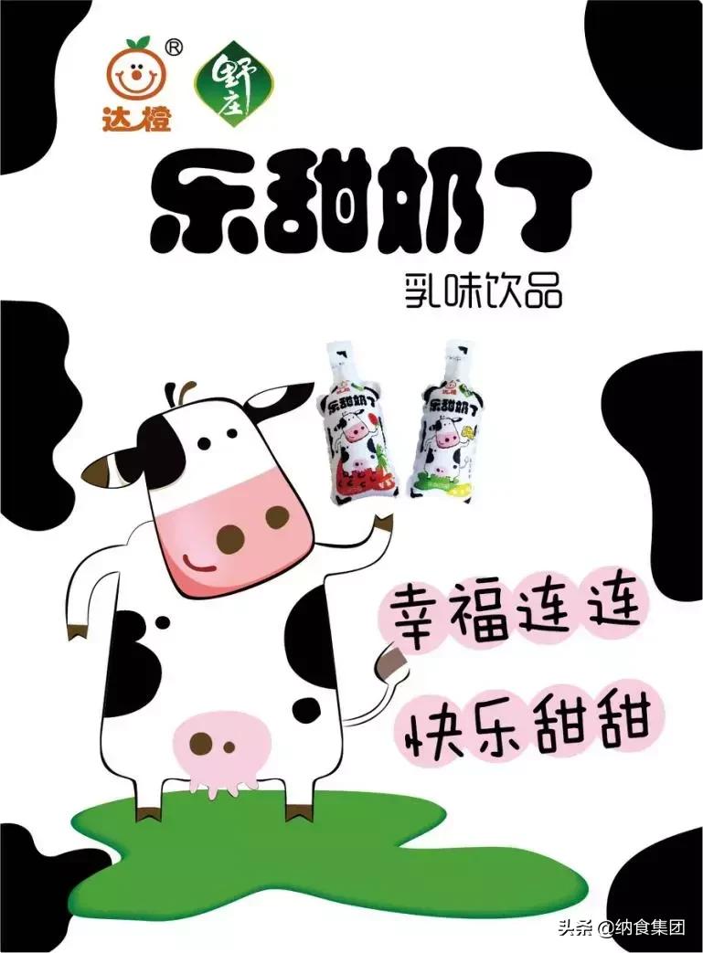 快速铺货动销,经销商如何快速铺货