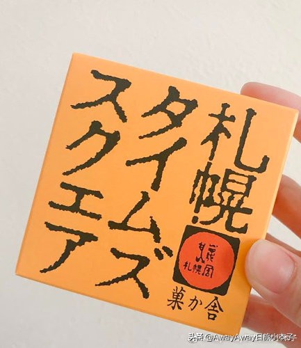 日本北海道札幌必买,日本札幌值得购买什么东西