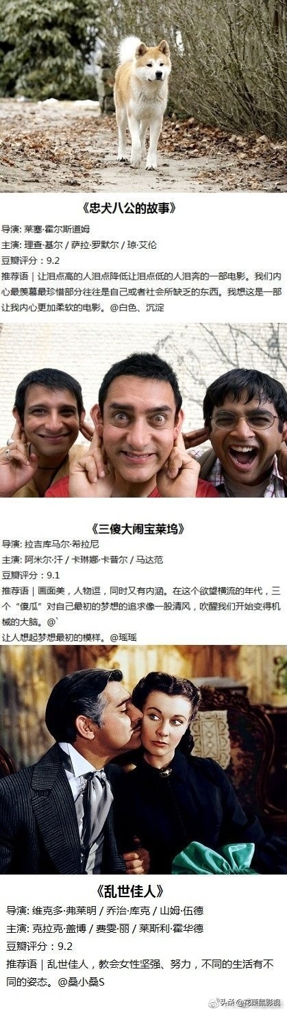 推荐15部全程无尿点的经典电影,好评电影推荐