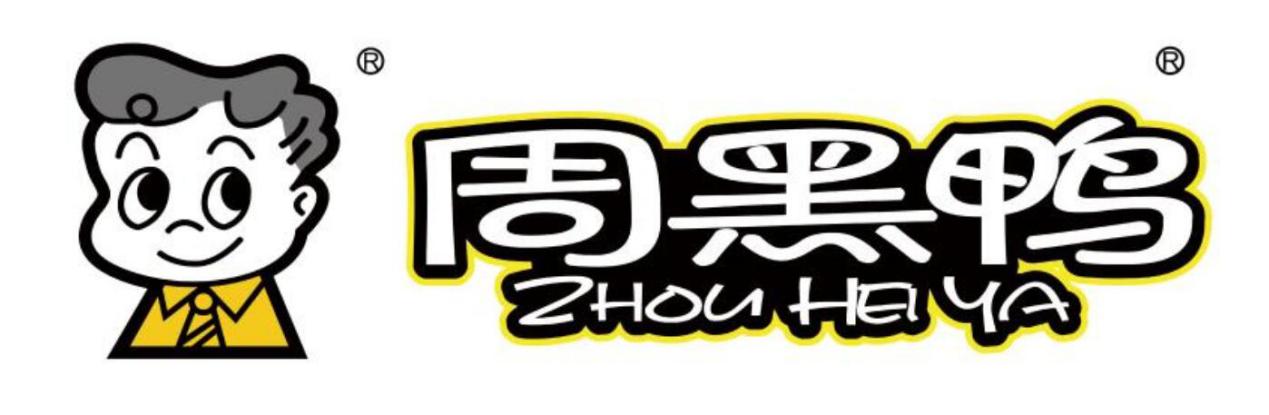 周黑鸭净利骤降九成,周黑鸭绝味净利润下降的原因