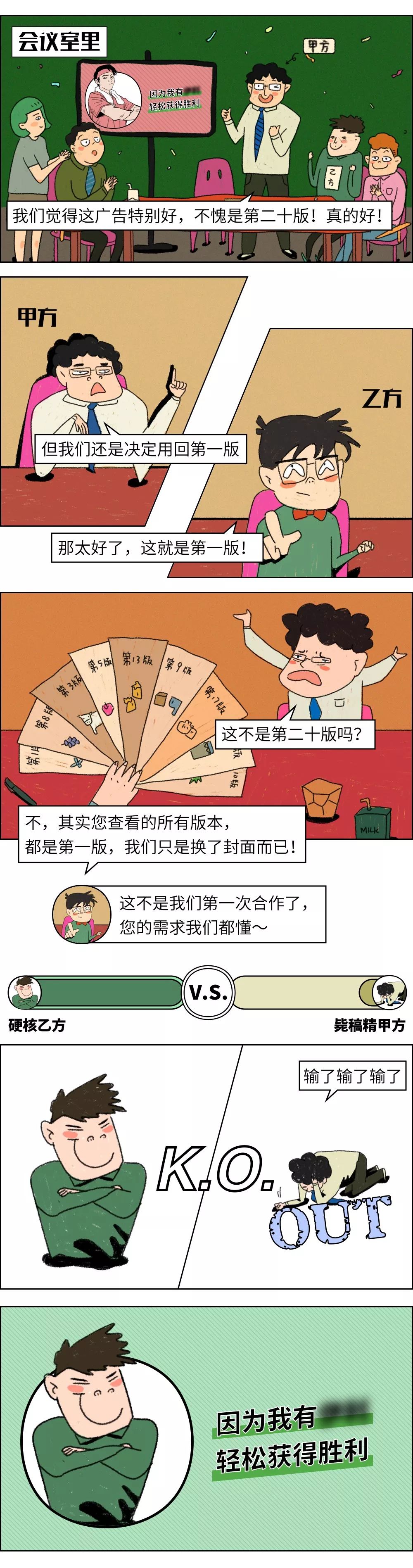 怎么对付嘴欠的同事,如何对付牙尖嘴利嘴欠婆婆