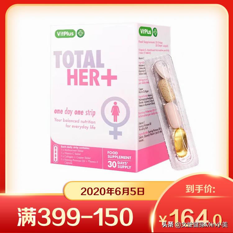 618防晒霜必买产品,最近爆款产品防晒