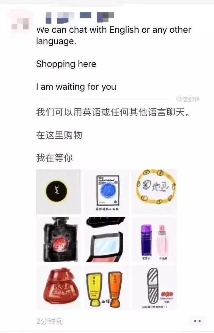 电商法新修订代购,电商法代购