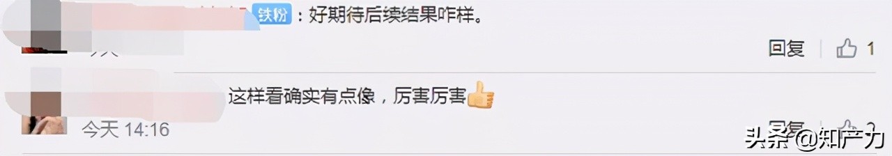 子午鸳鸯钺是怎么打造的,子午鸳鸯钺如何锻造